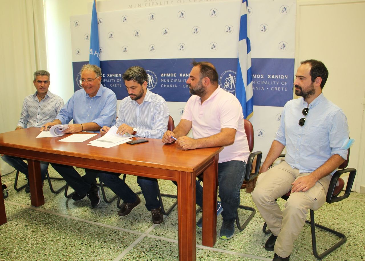 μαιχ