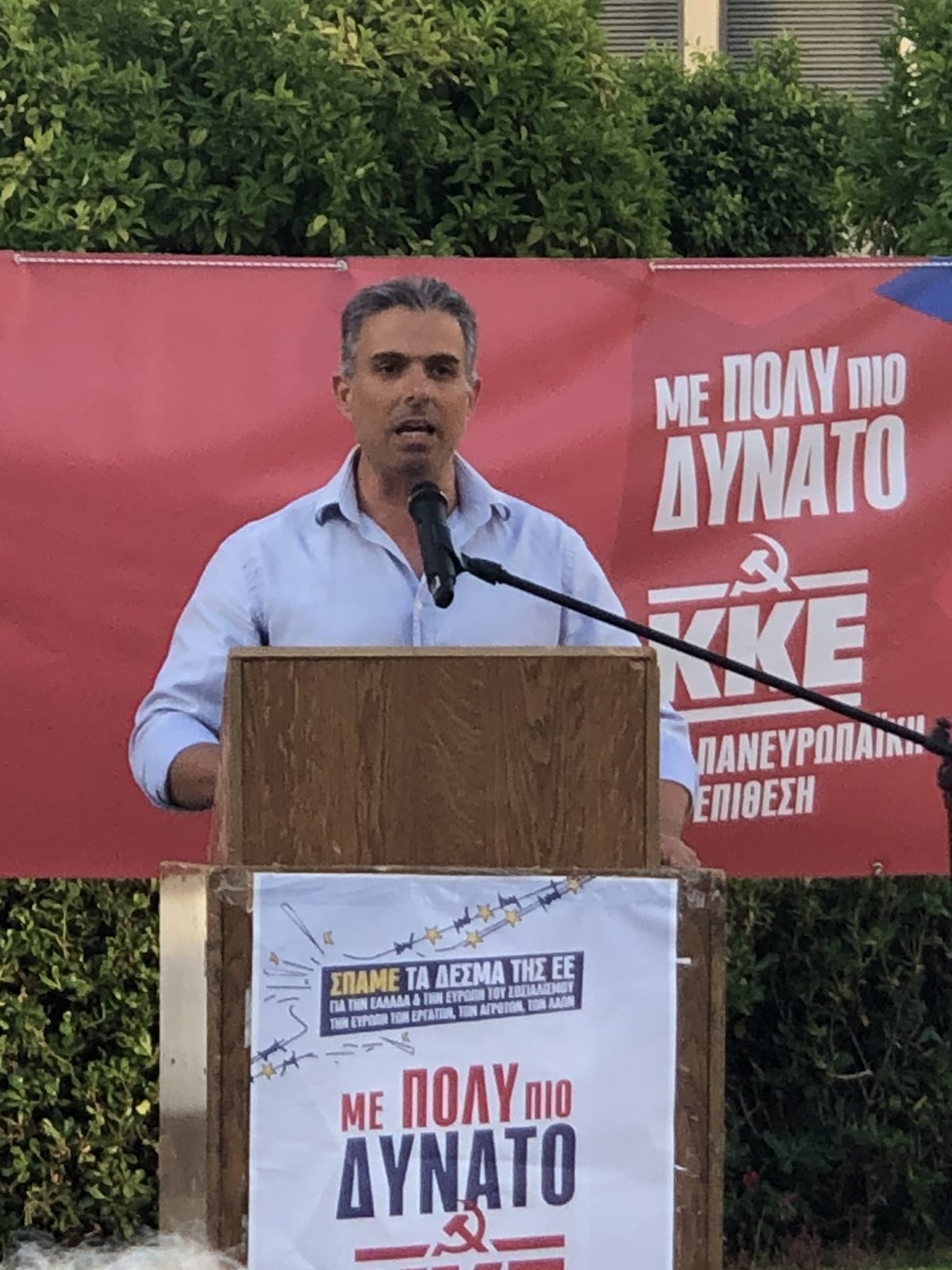 συγκέντρωση Σάββας Βασιλειάδης Μανουσάκης Λασίθι