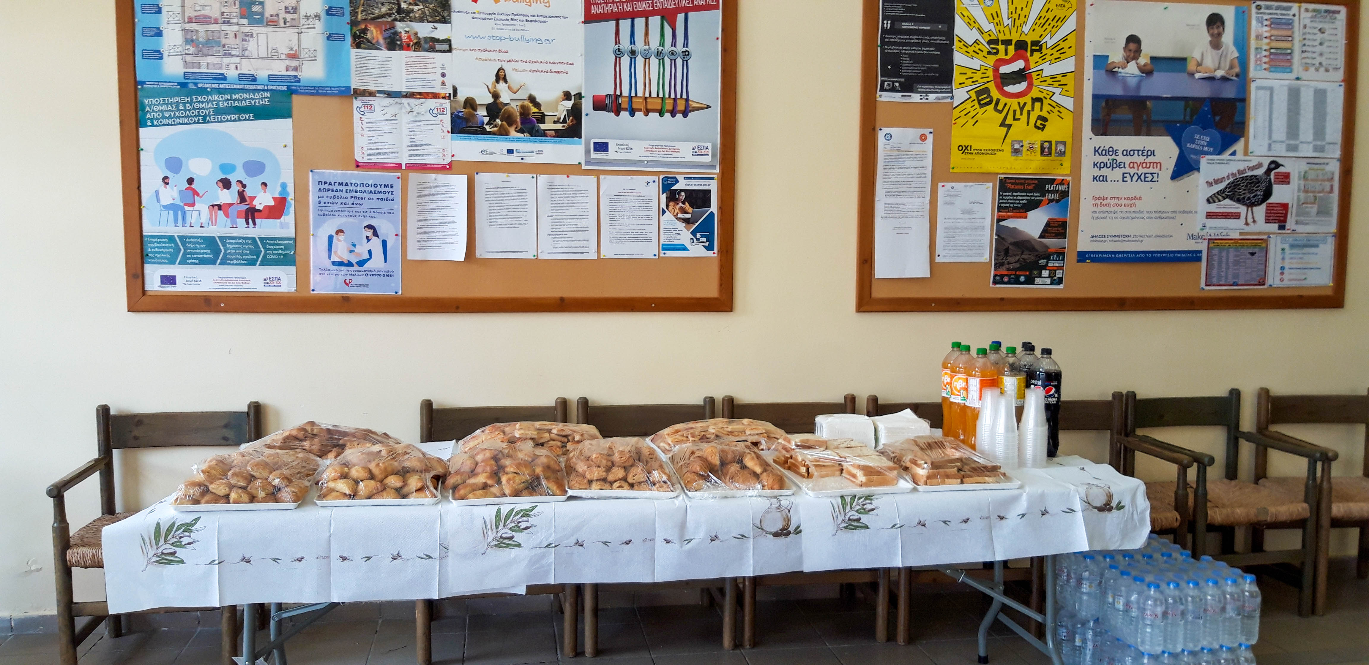 Αποφοίτηση