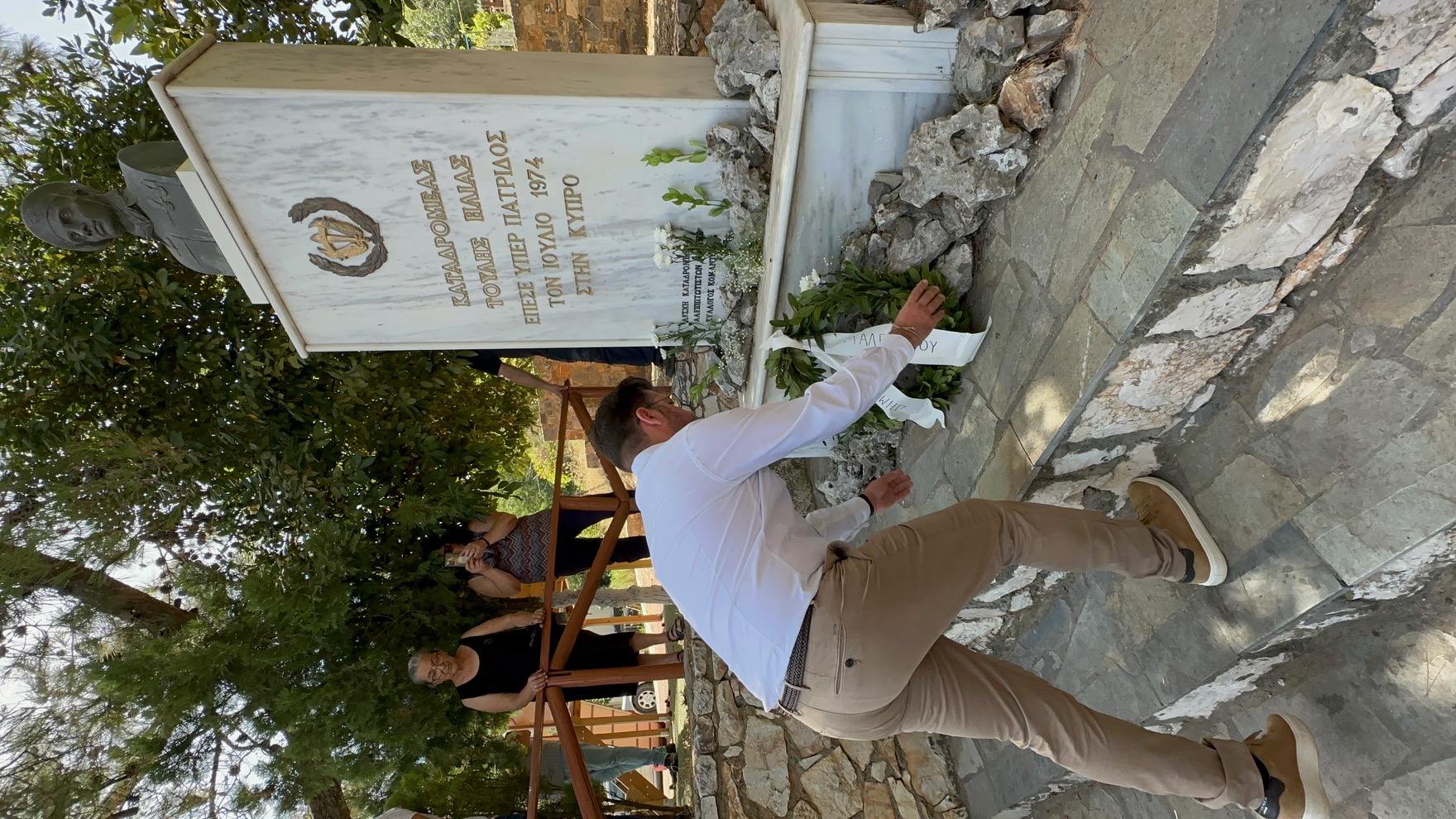 καταδρομείς