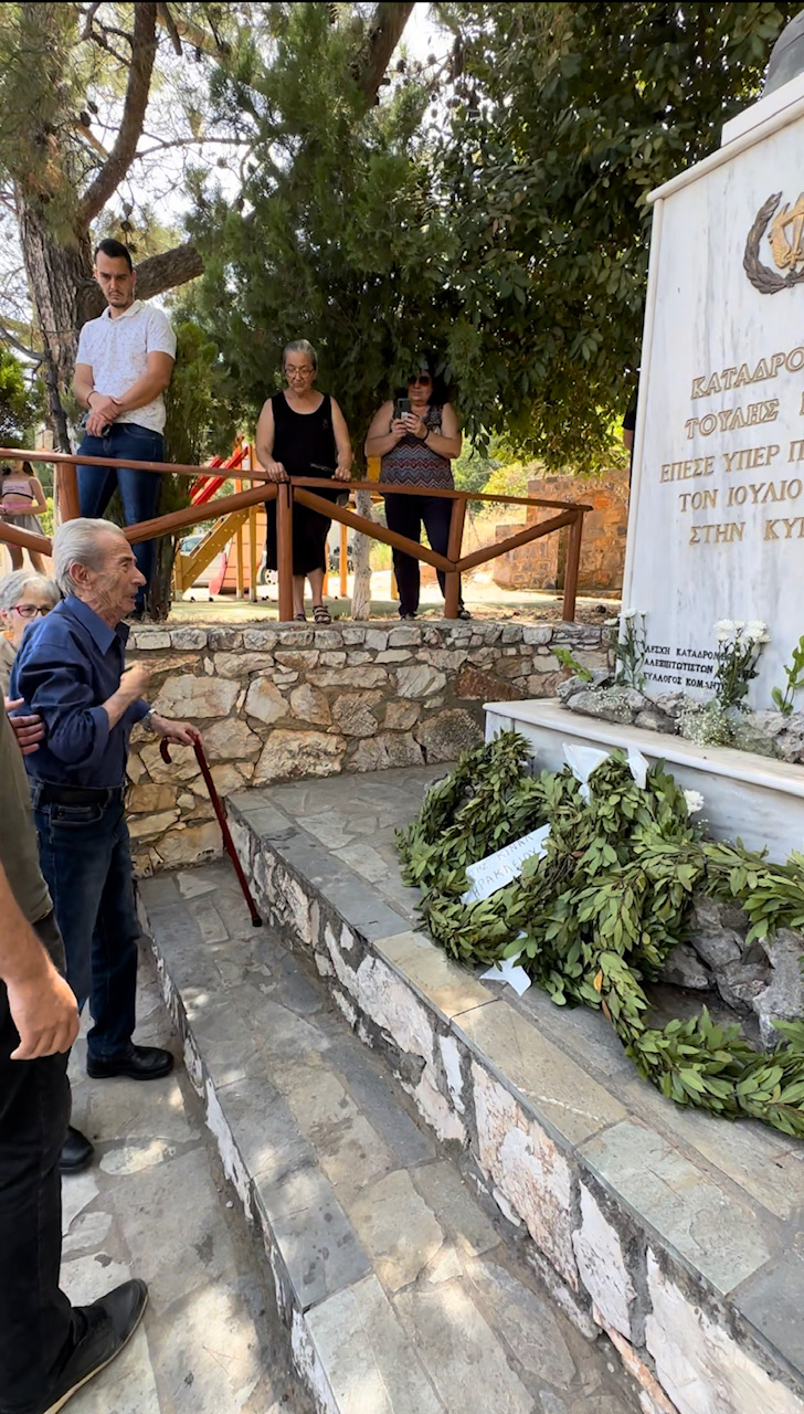 καταδρομείς