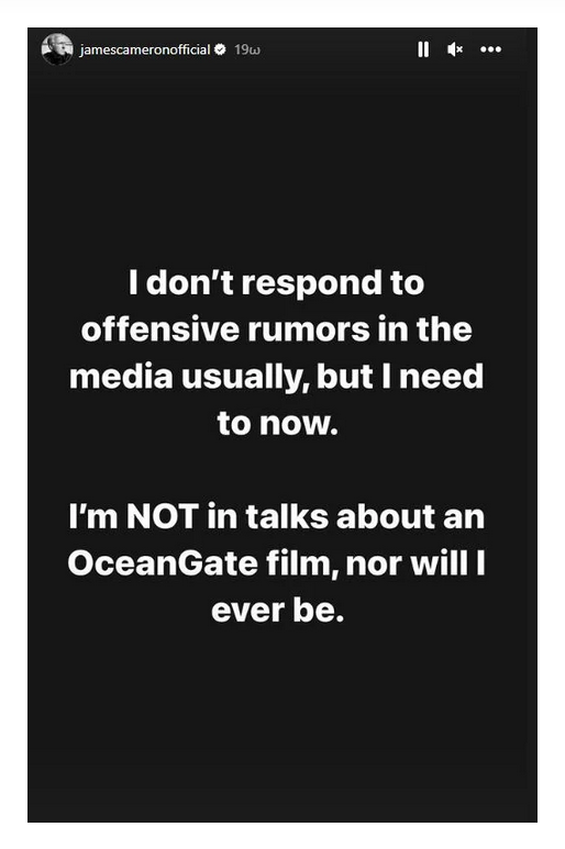 Τζέιμς Κάμερον Η απάντηση στις φήμες ότι θα συμμετέχει στην ταινία για το υποβρύχιο Titan