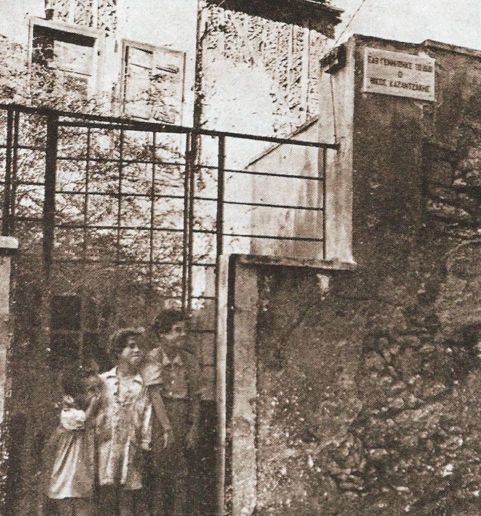 Καζαντζάκης