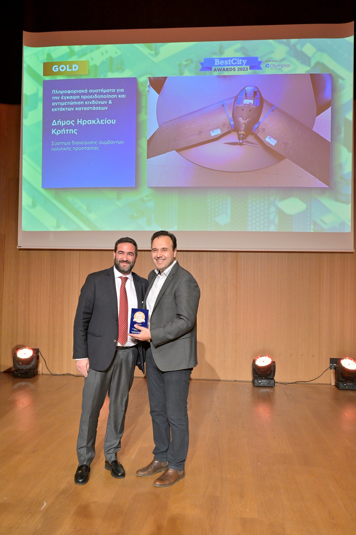 Βραβείο Δημος Ηρακλείου Γιώργος Σισαμάκης