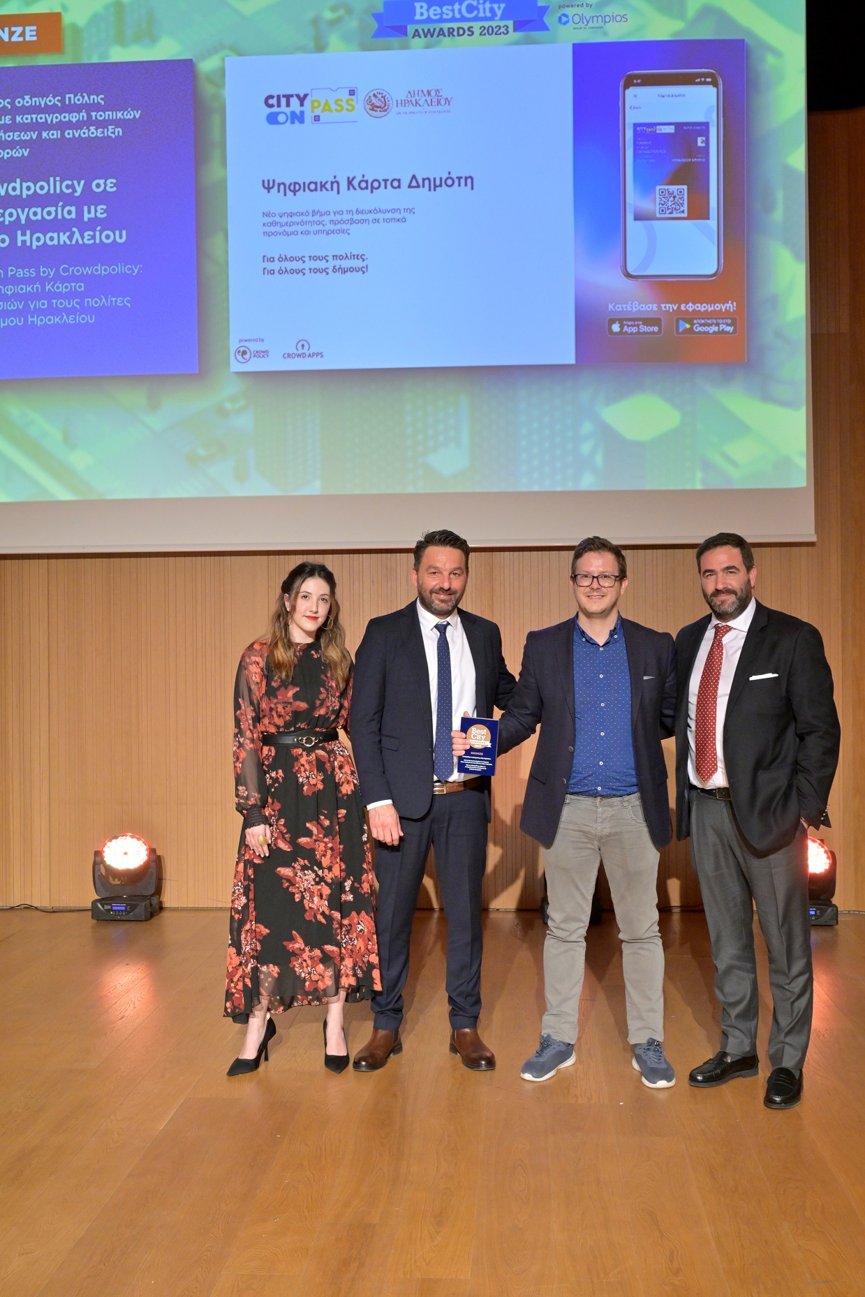 Βραβείο Δημος Ηρακλείου Γιώργος Σισαμάκης