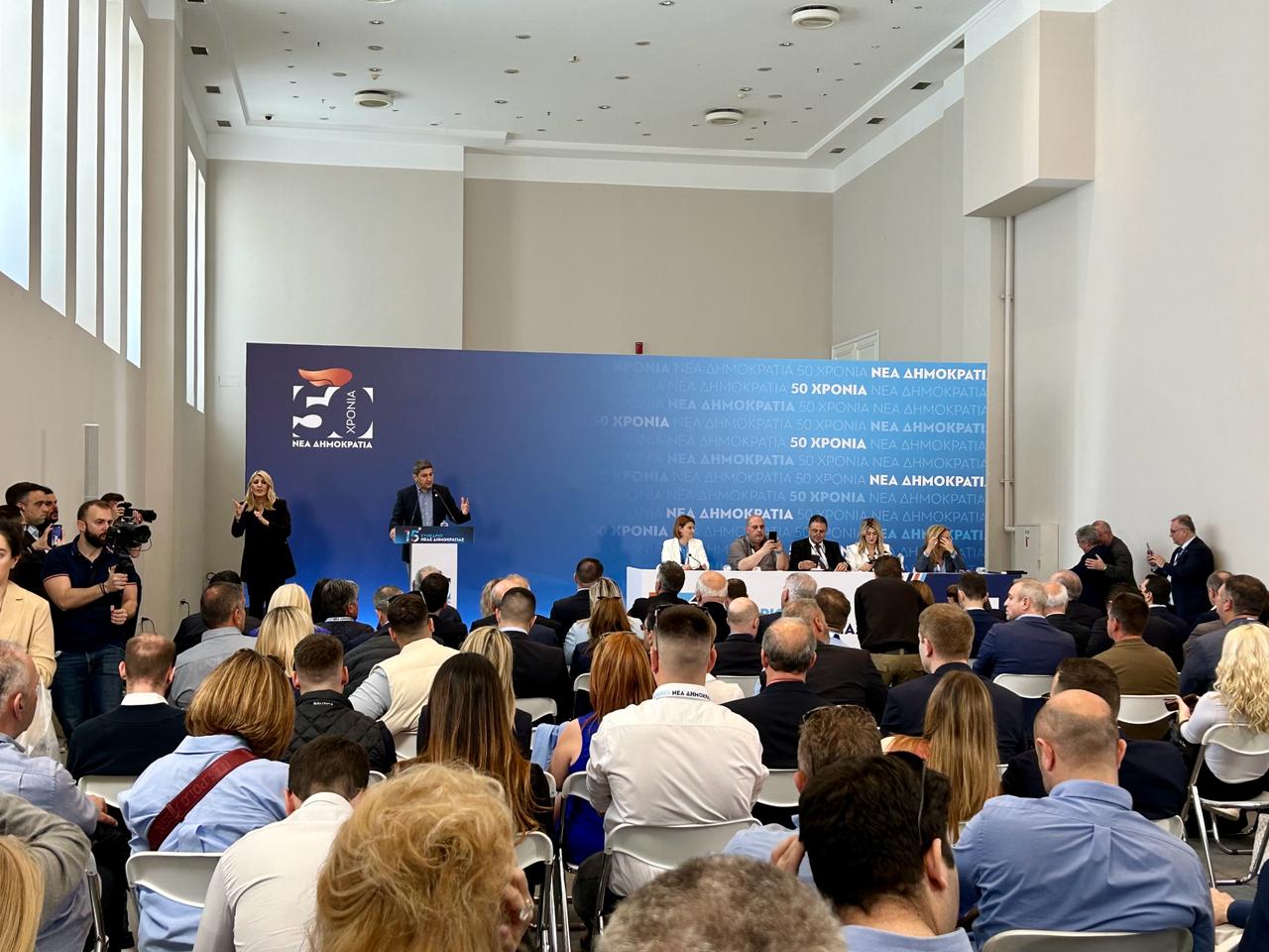 Αυγενάκης συνεδριο νδ