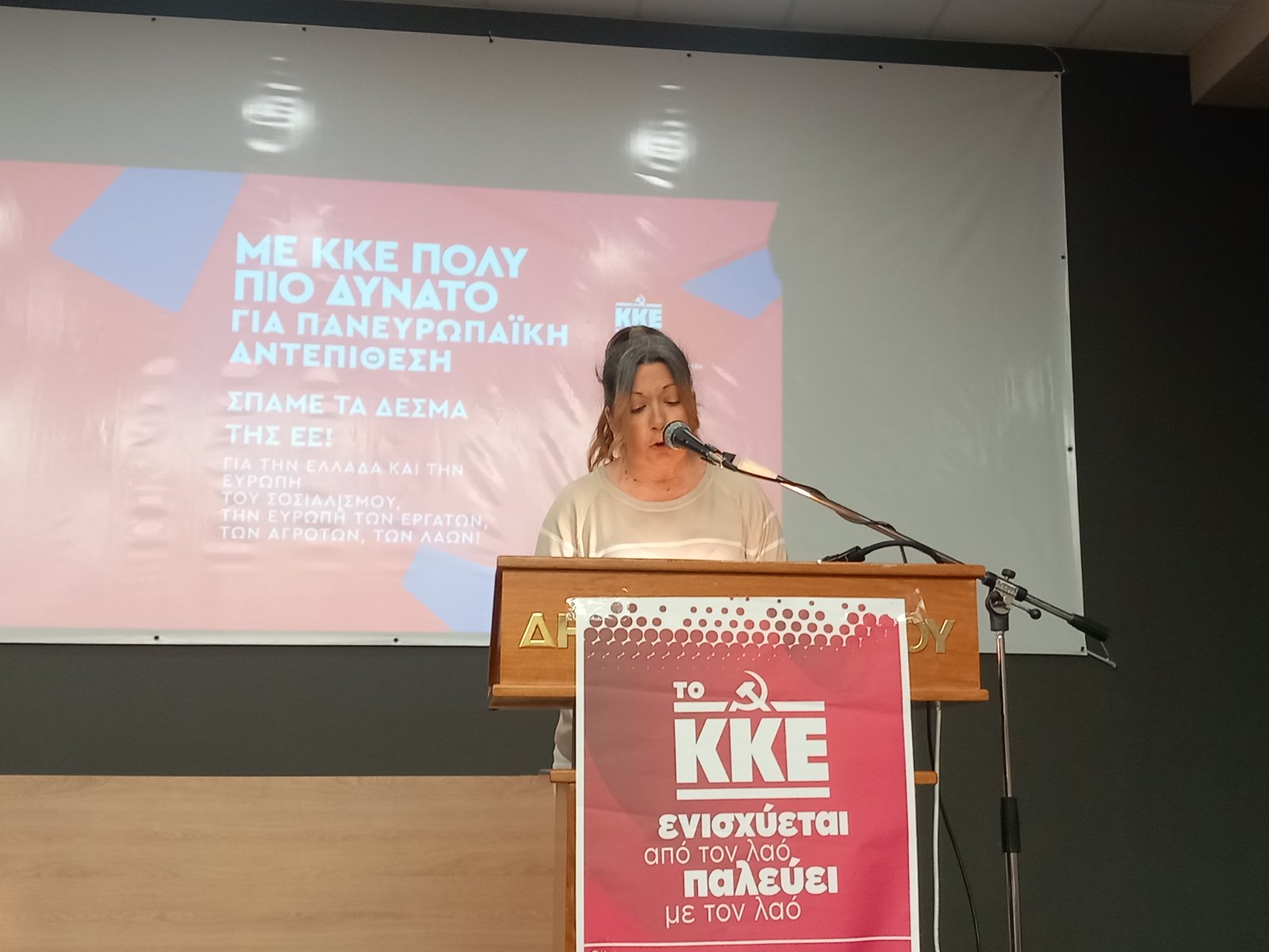 Σούλα Φανιουδάκη