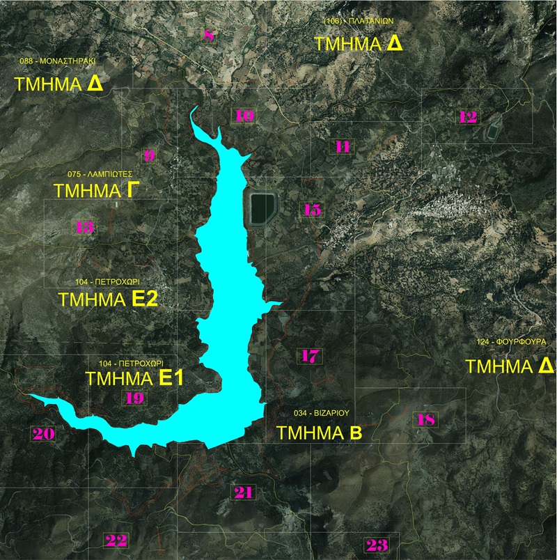 Φράγμα Πλατύ: Ενημέρωση σχετικά με την αποστολή αιτημάτων διορθώσεων στο πλαίσιο των προτεινόμενων αναγκαστικών απαλλοτριώσεων