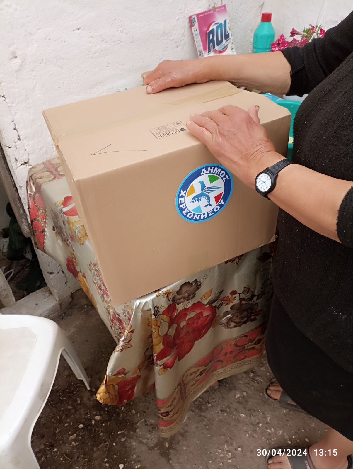 κουτιά αγάπης Πάσχα Χερσόνησος