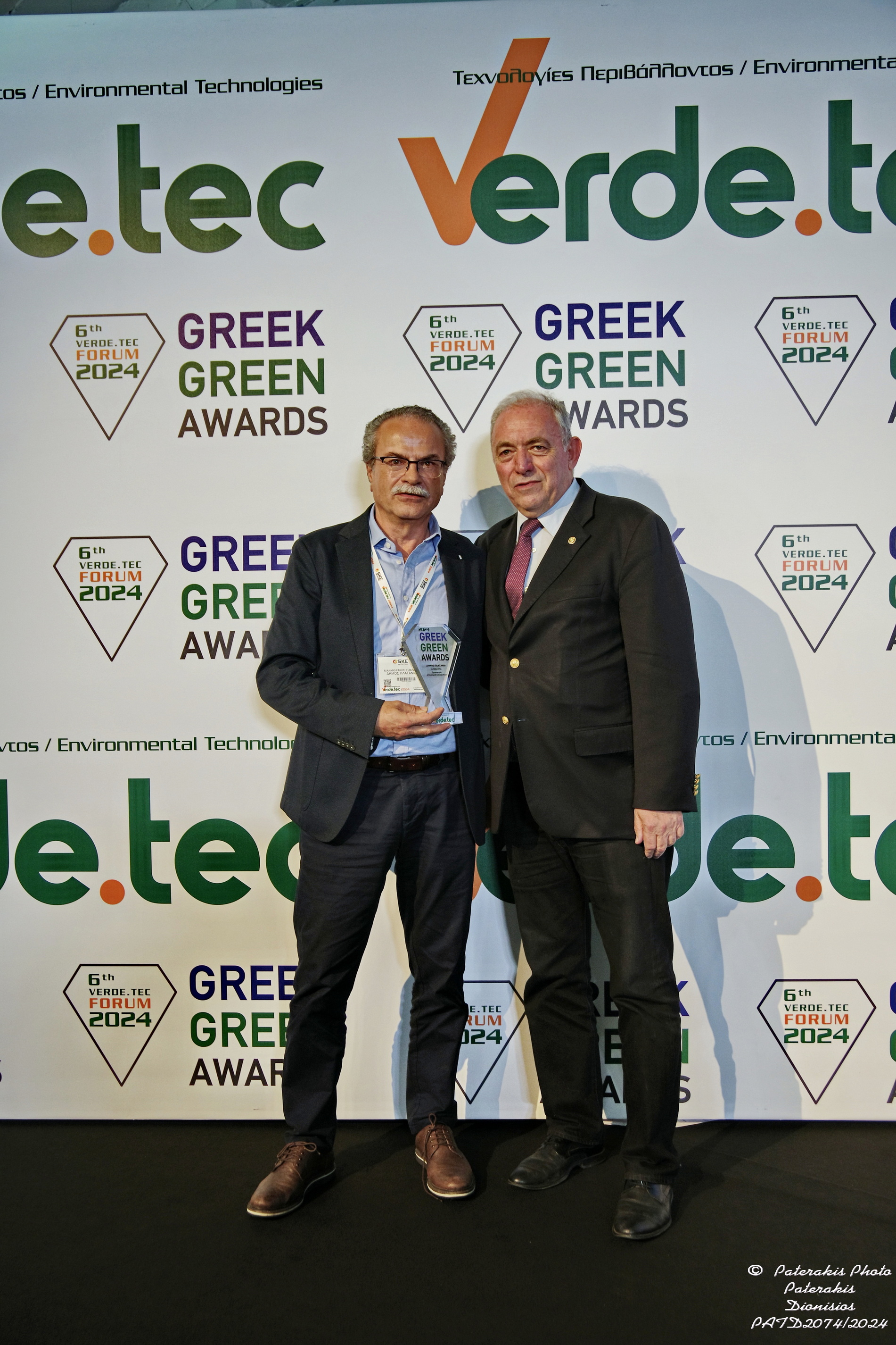 Δήμος Πλατανιά Χανιά Green Awards 