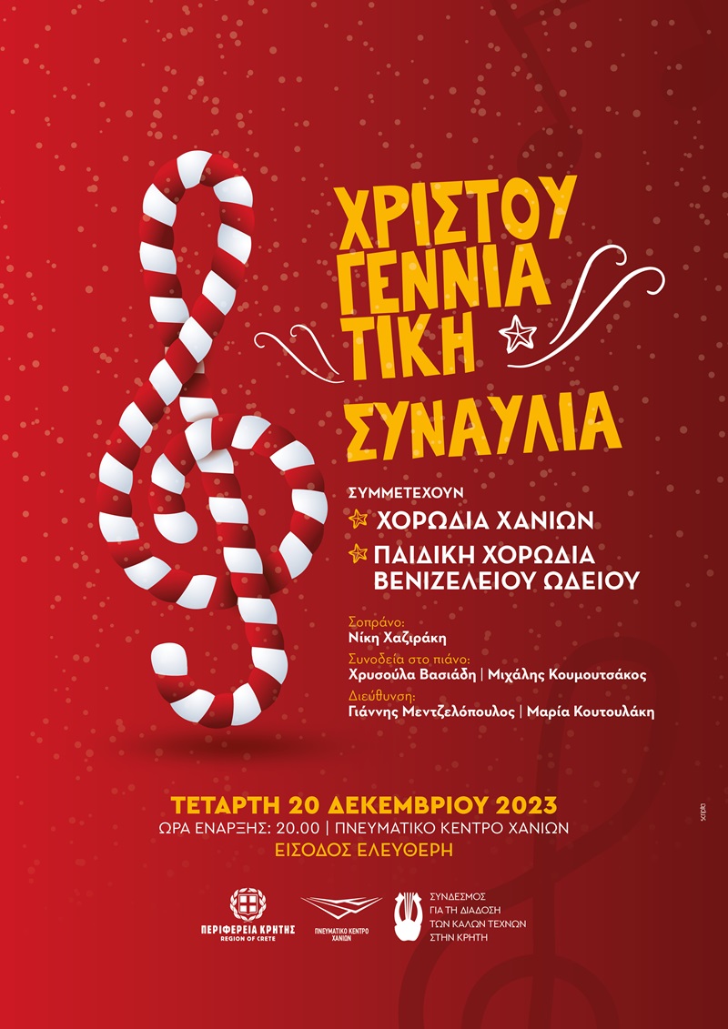 φωτογραφία