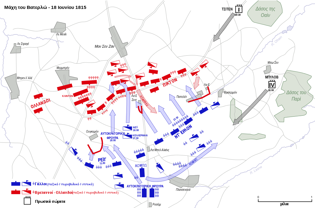 Χάρτης της μάχης. Οι γαλλικές μονάδες είναι με μπλε χρώμα, οι βρετανικές με κόκκινο και οι πρωσικές με γκρ