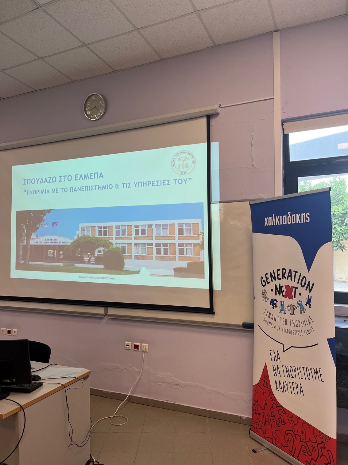 χαλκιαδάκης