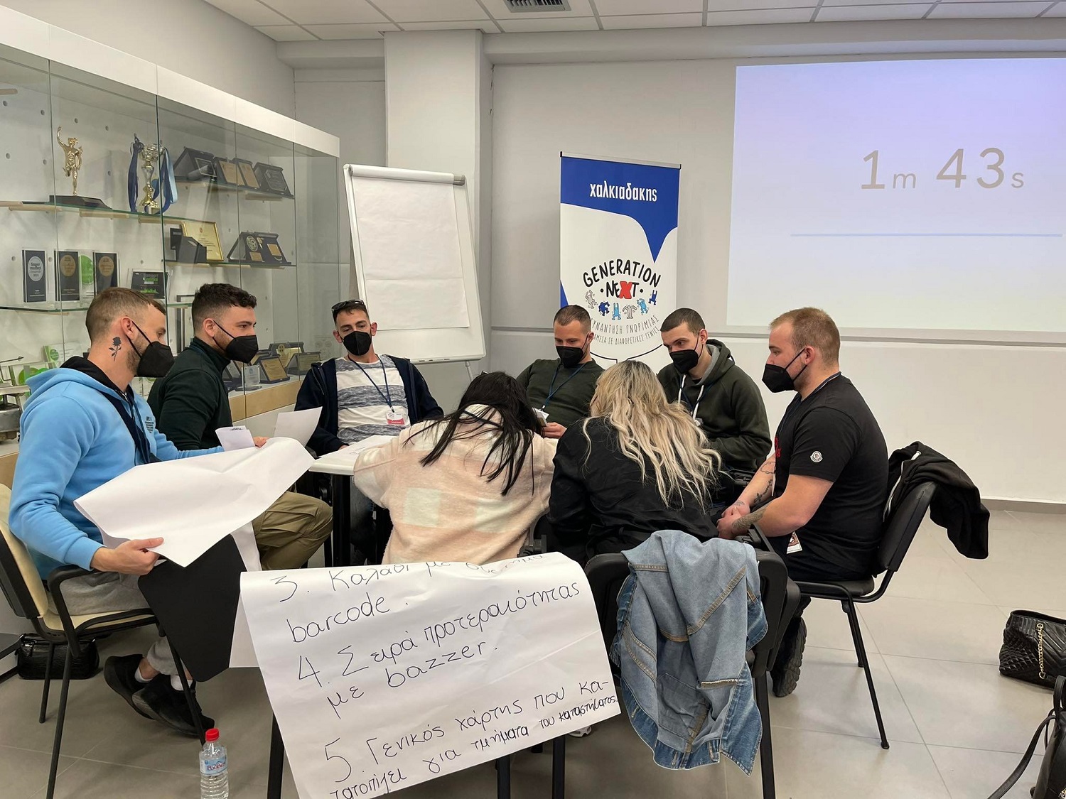 Χαλκιαδάκης νέοι