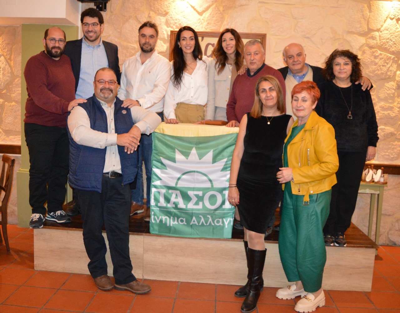 Χαμόγελα και ευχές στην κοπή πιτας Δ.Ο. Σητείας ΠΑΣΟΚ Κίνημα Αλλαγής