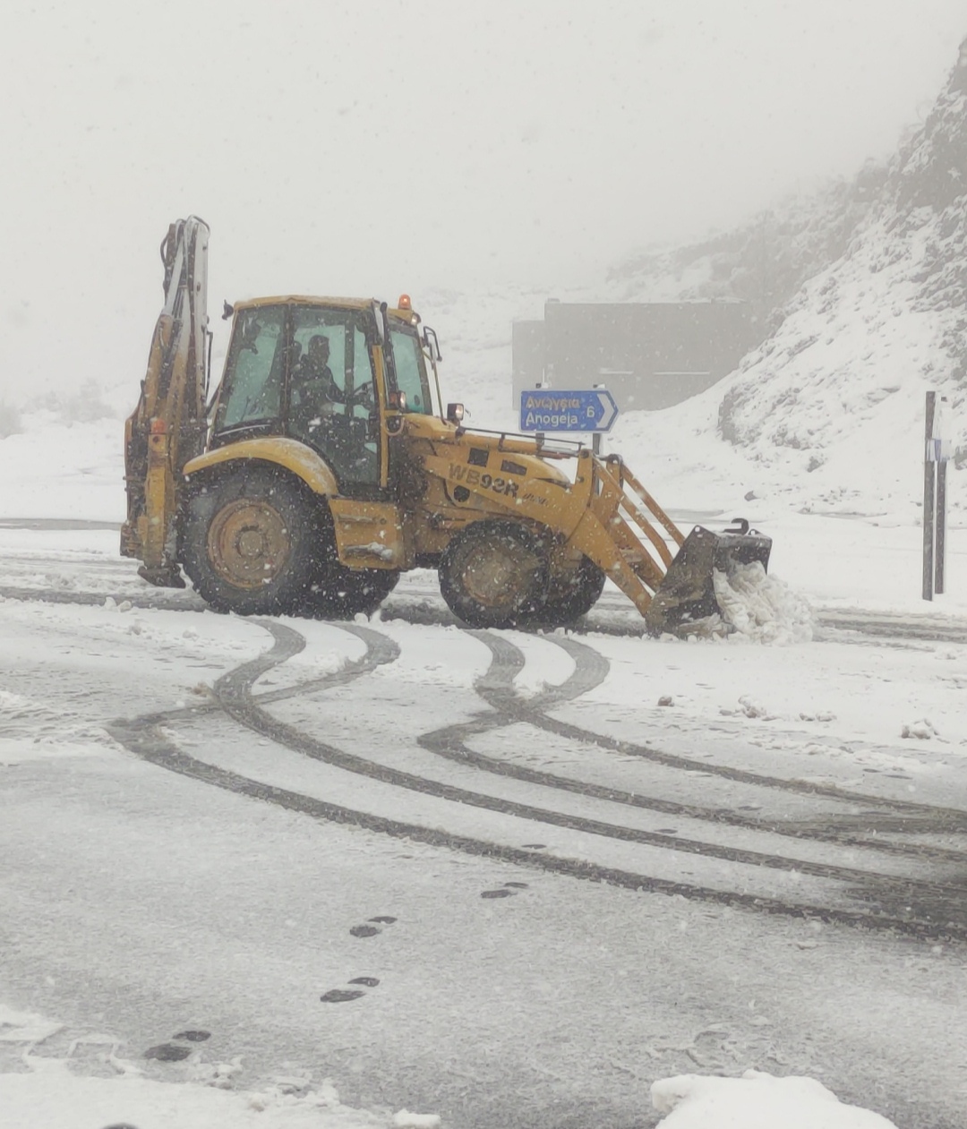 χιόνια κακοκαιρία