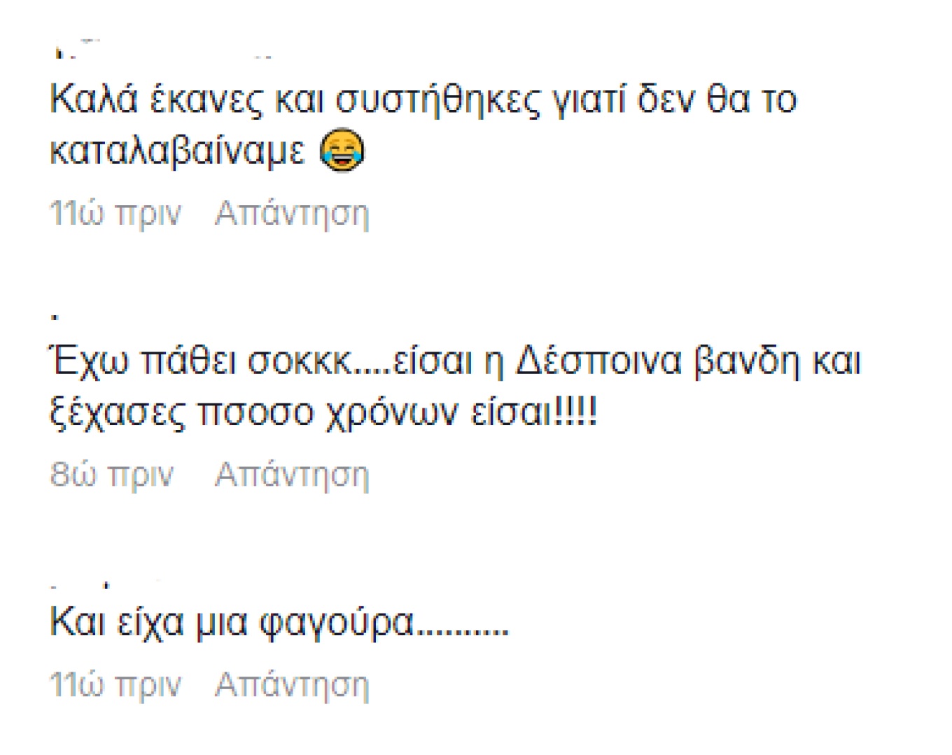 Βανδή ροζ μαλλιά