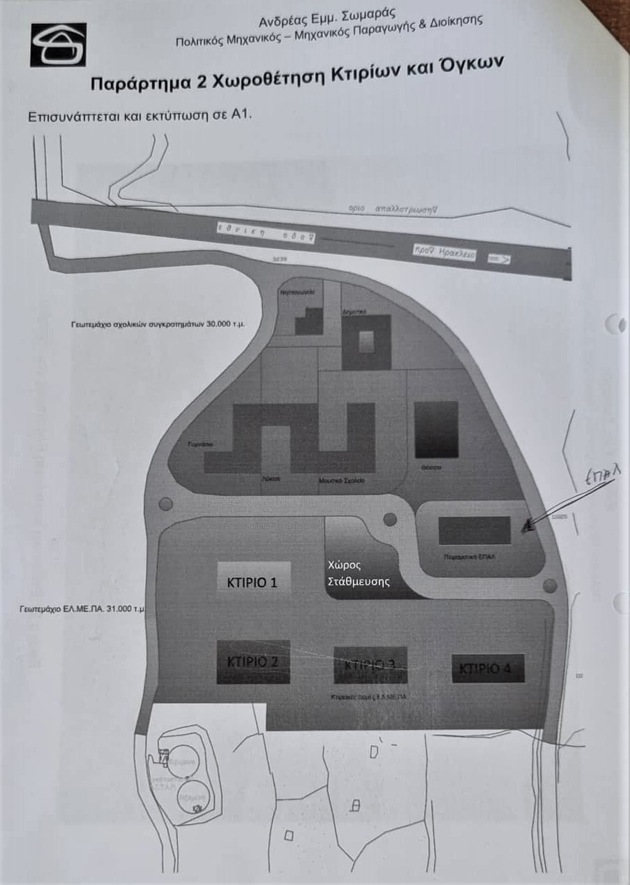 σχολεία Γάλλου