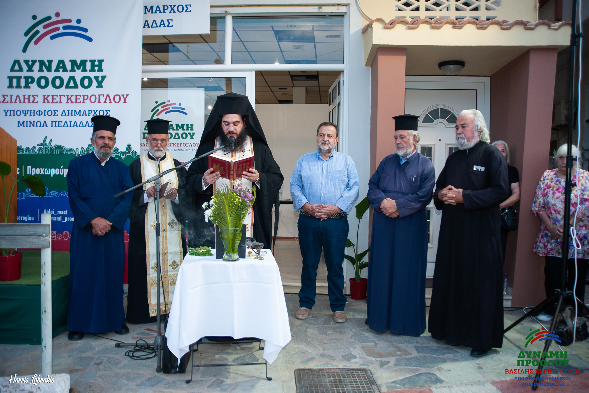 Κεγκέρογλου Δημος Μινώα Εκλογές 2023