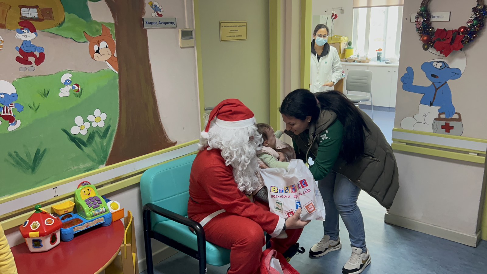 Άγιος Βασίλης