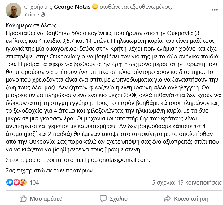 αναρτηση