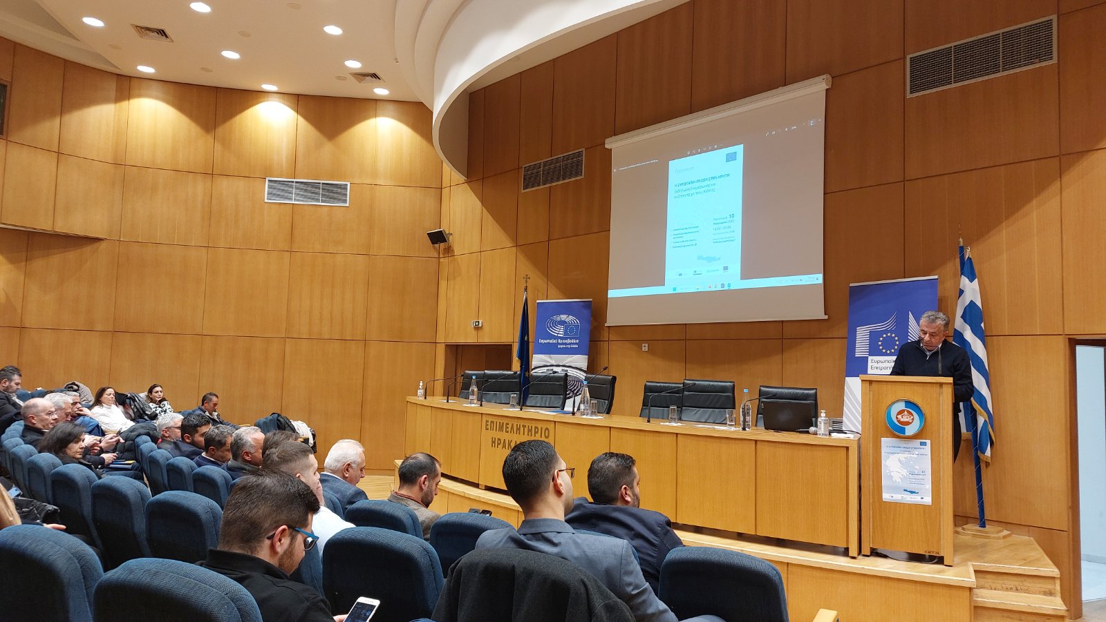 ευρωπαϊκή Επιτροπή συνέδριο κρήτη πολιτικές ΕΕ Ευρωπαϊκή Ένωση Ενέργεια αρναουτάκης