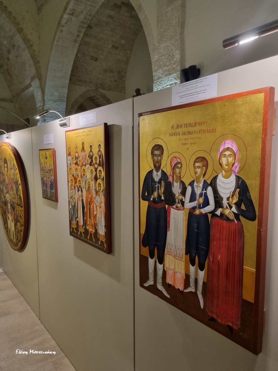 Αγία Αικατερίνη