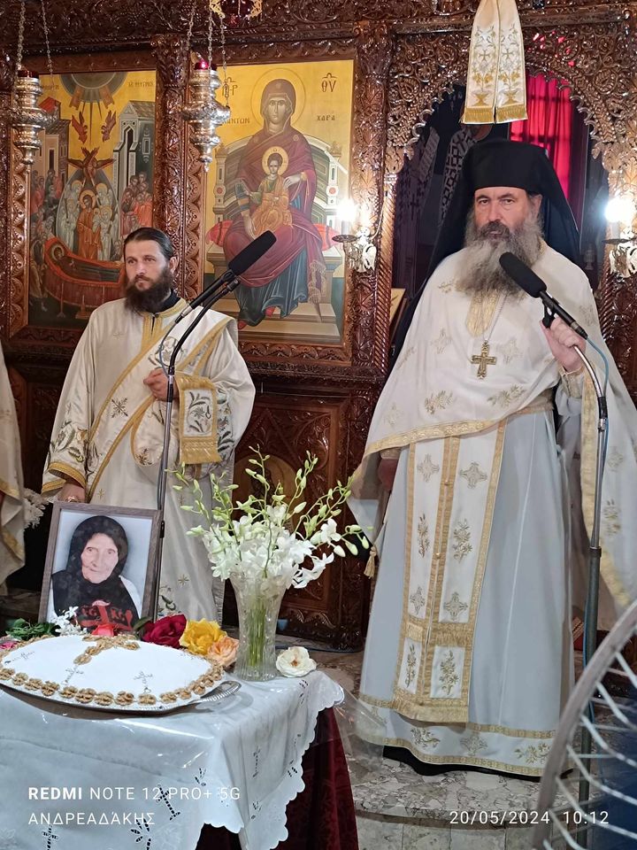 Τίμησαν τη μνήμη της γερόντισσας Γαλακτίας