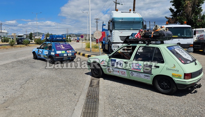 Λαμία: Νόμισαν ότι είναι χούλιγκαν και σήμανε συναγερμός - ΦΩΤΟ