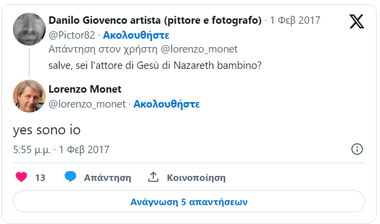 Lorenzo monet