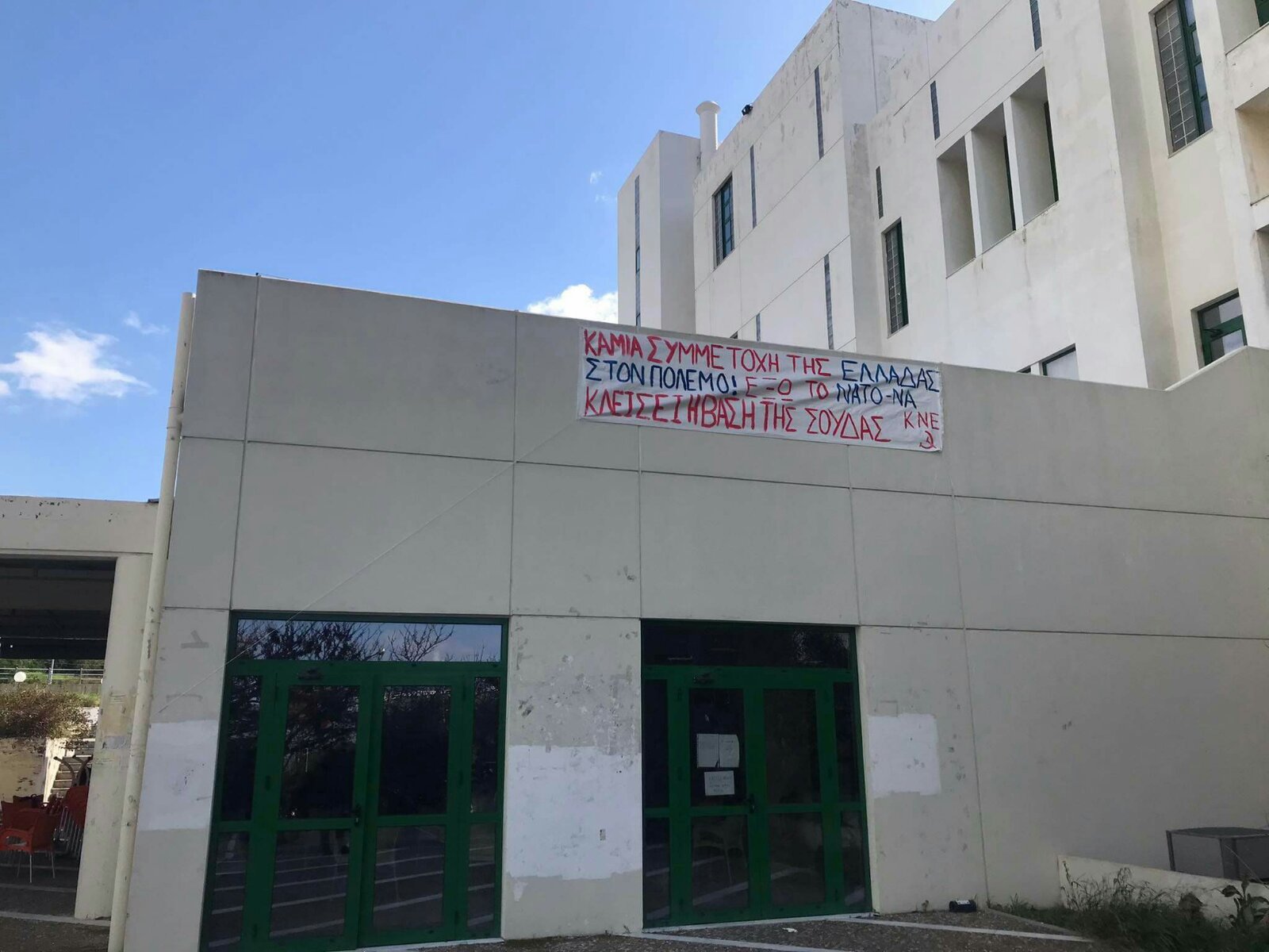 ουκρανία κνε