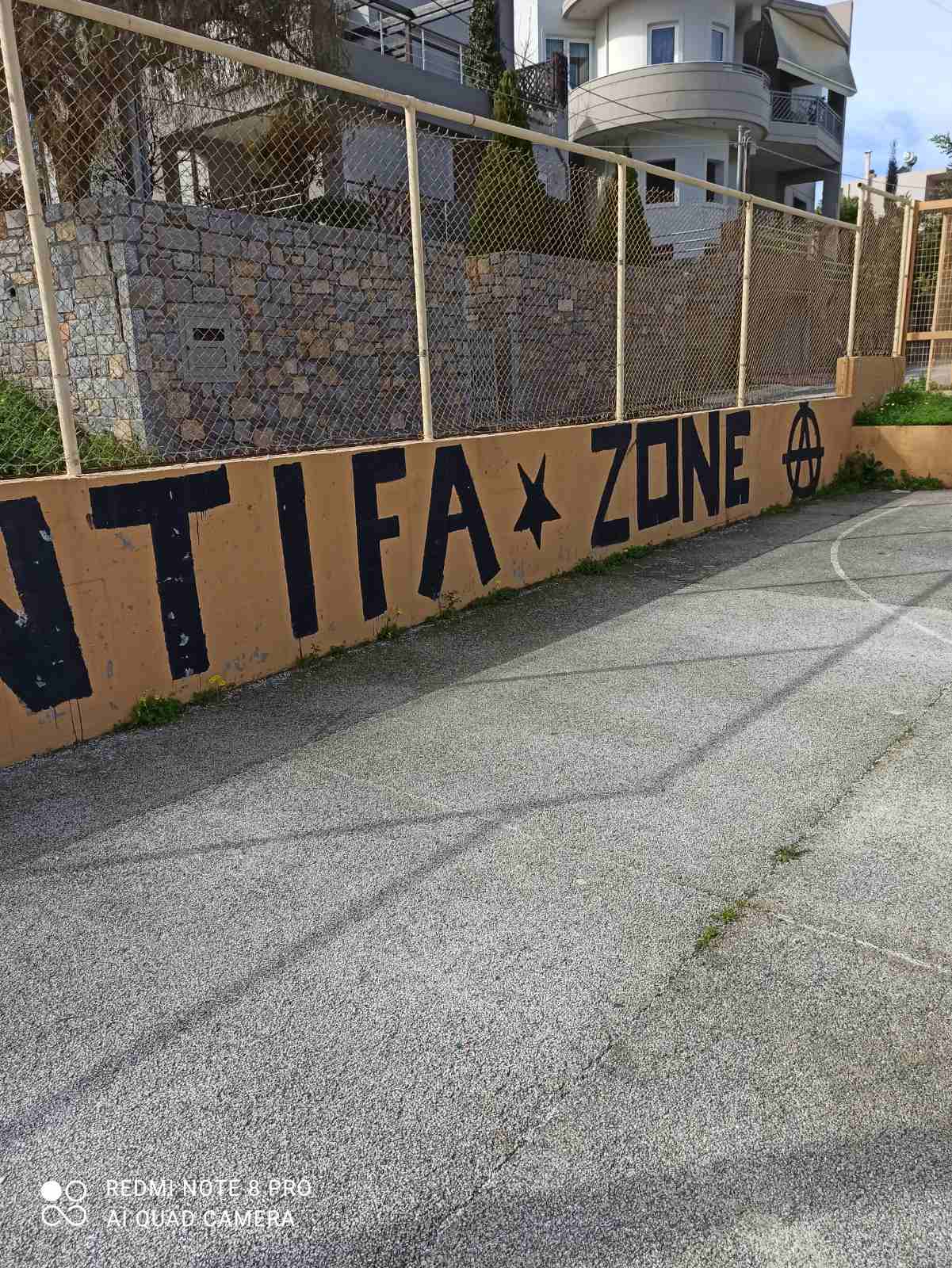 βασιλειές παιδική χαρά