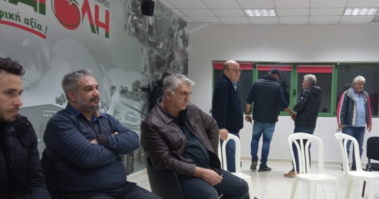 Από τη σύσκεψη του Αγροτικού Συλλόγου Ιεράπετρας