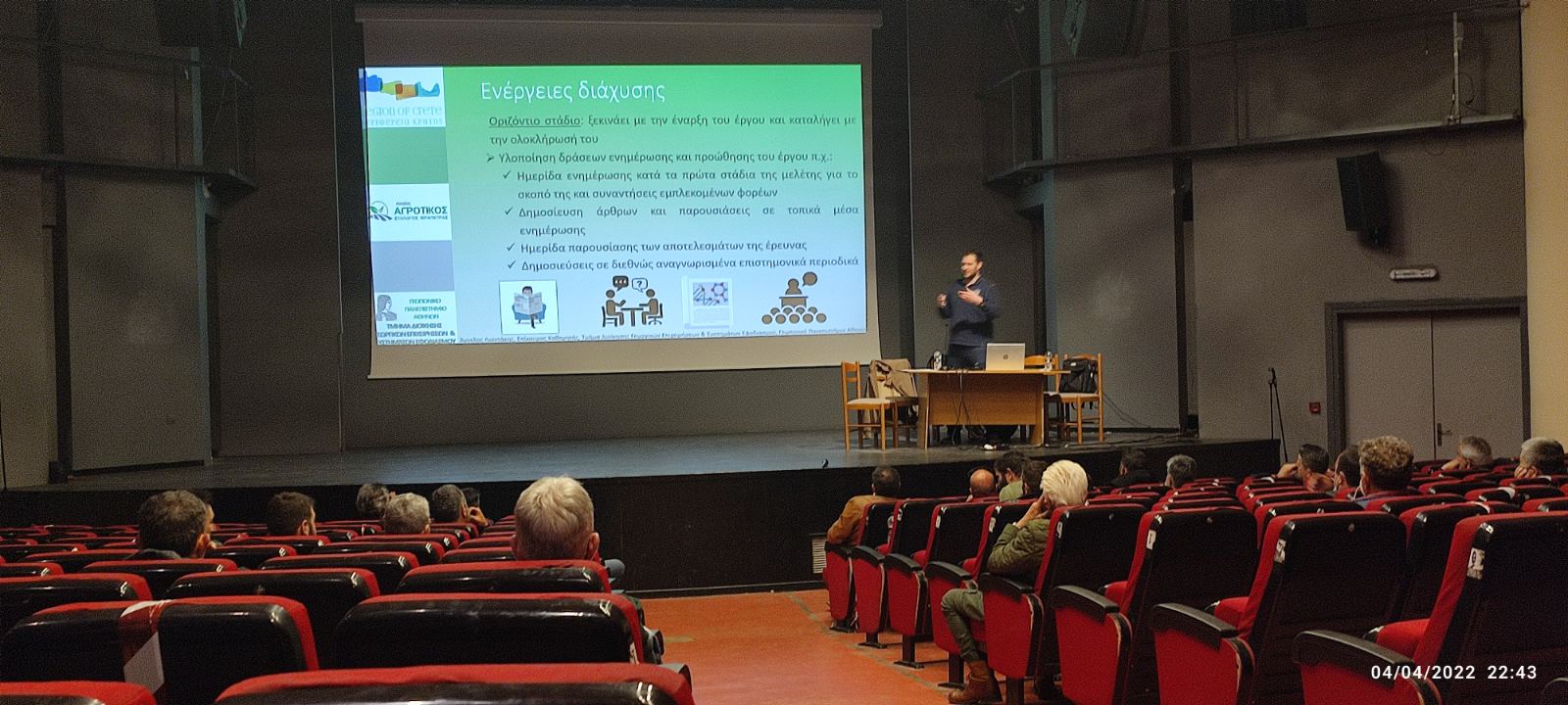 Από τη συνάντηση του ΕΑΣ Ιεράπετρας