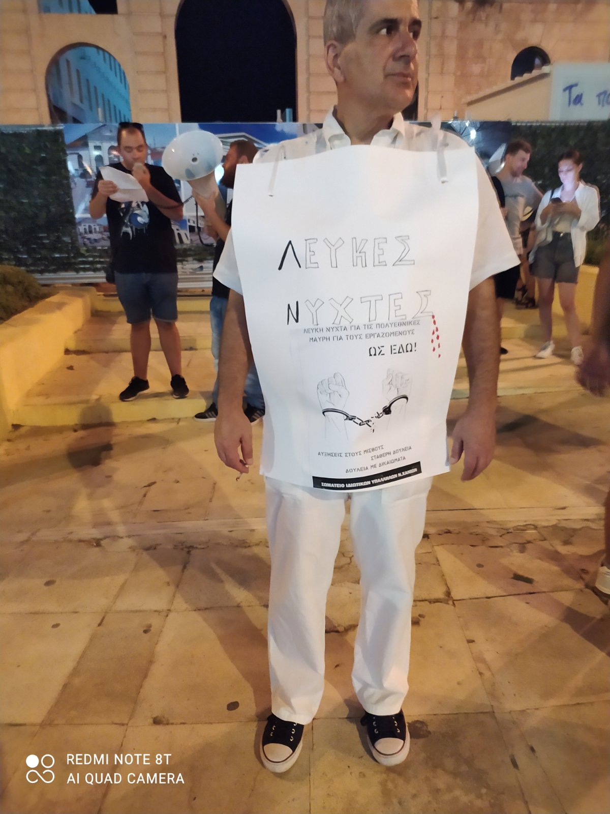 λευκή νύχτα