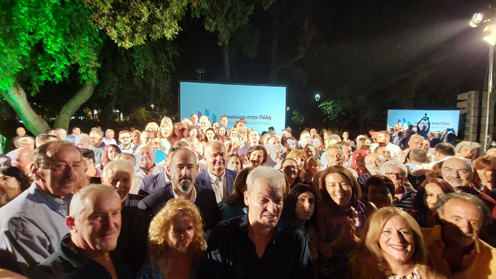 Καλοκαιρινός