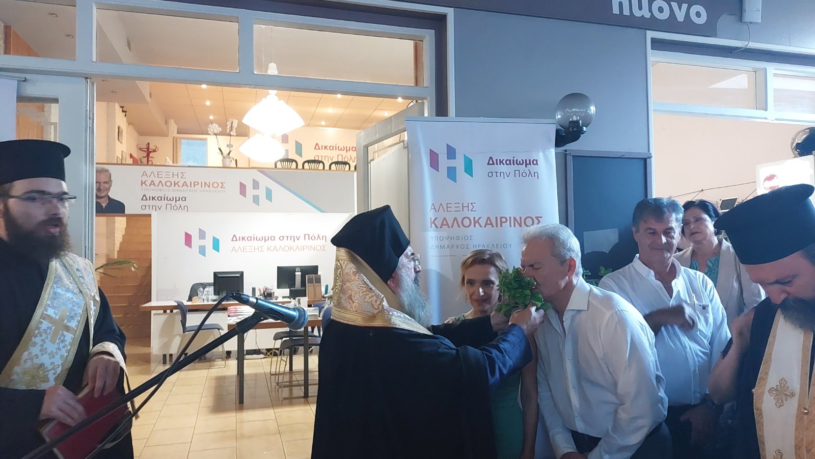 Καλοκαιρινός