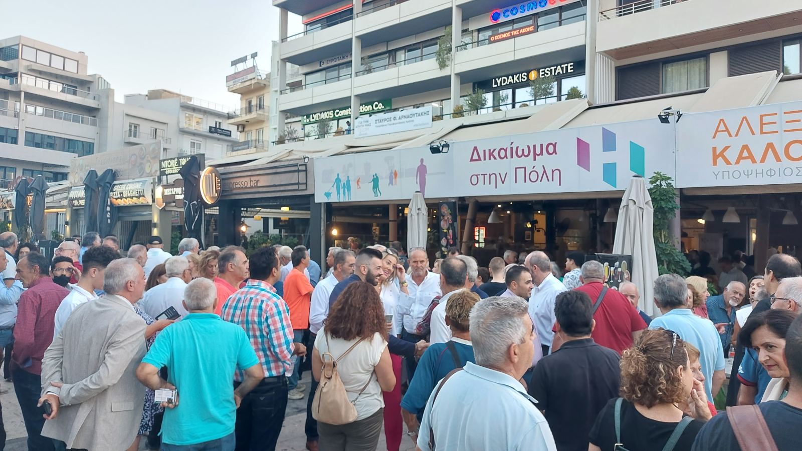 Καλοκαιρινός