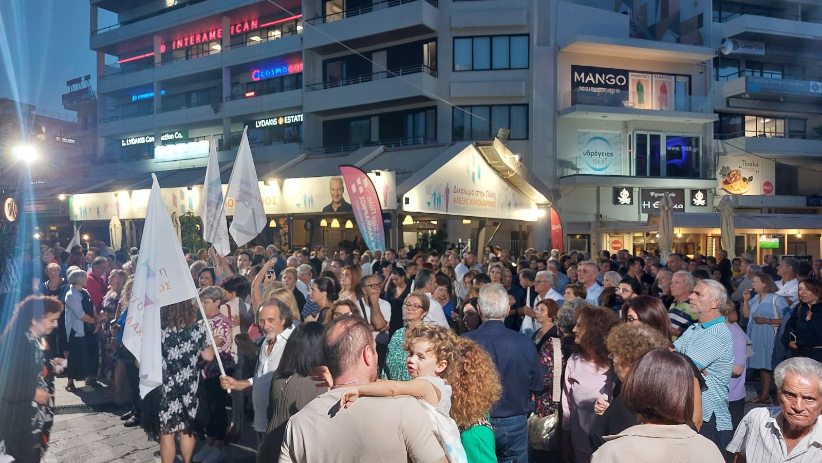 Καλοκαιρινός