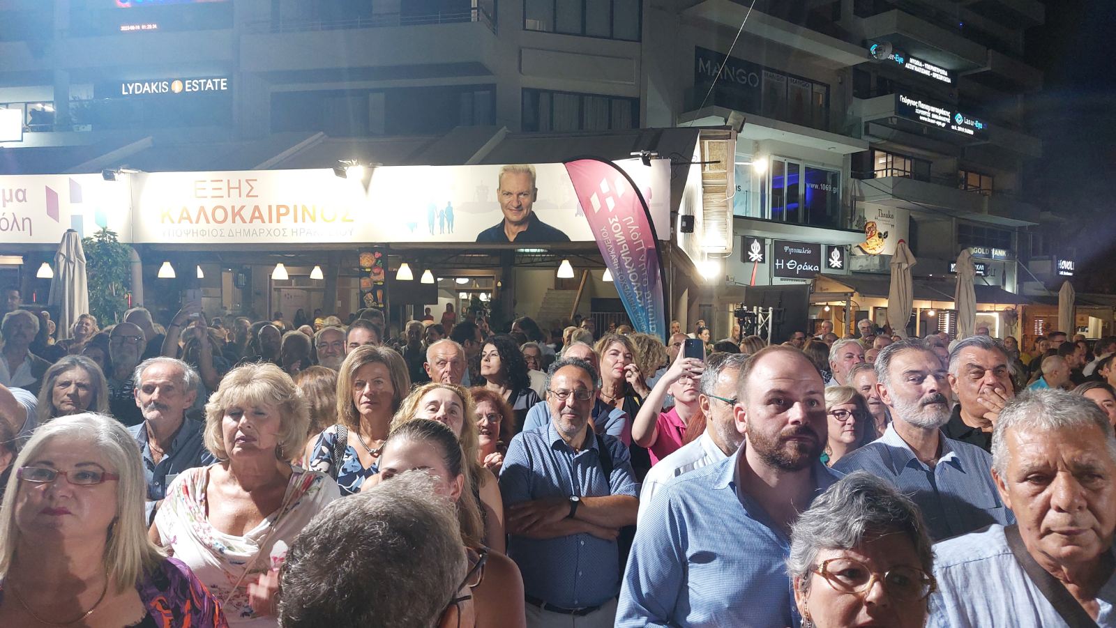 Καλοκαιρινός