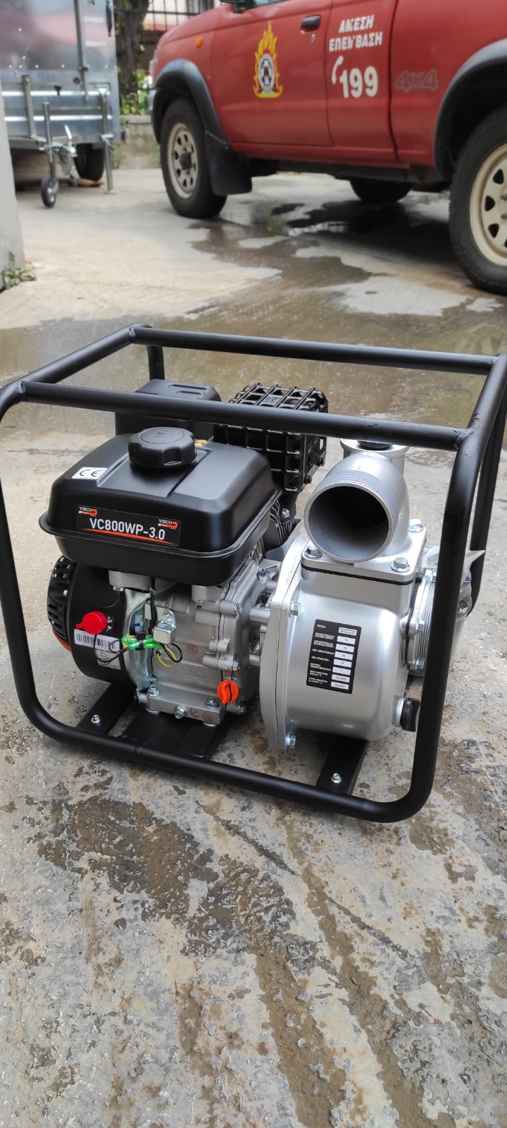 Αντλίες λάρισα