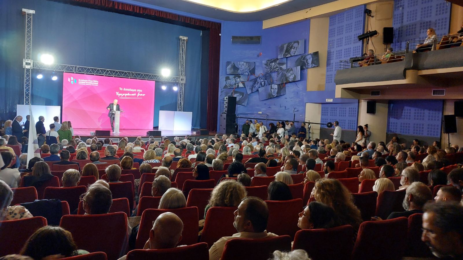 Καλοκαιρινός