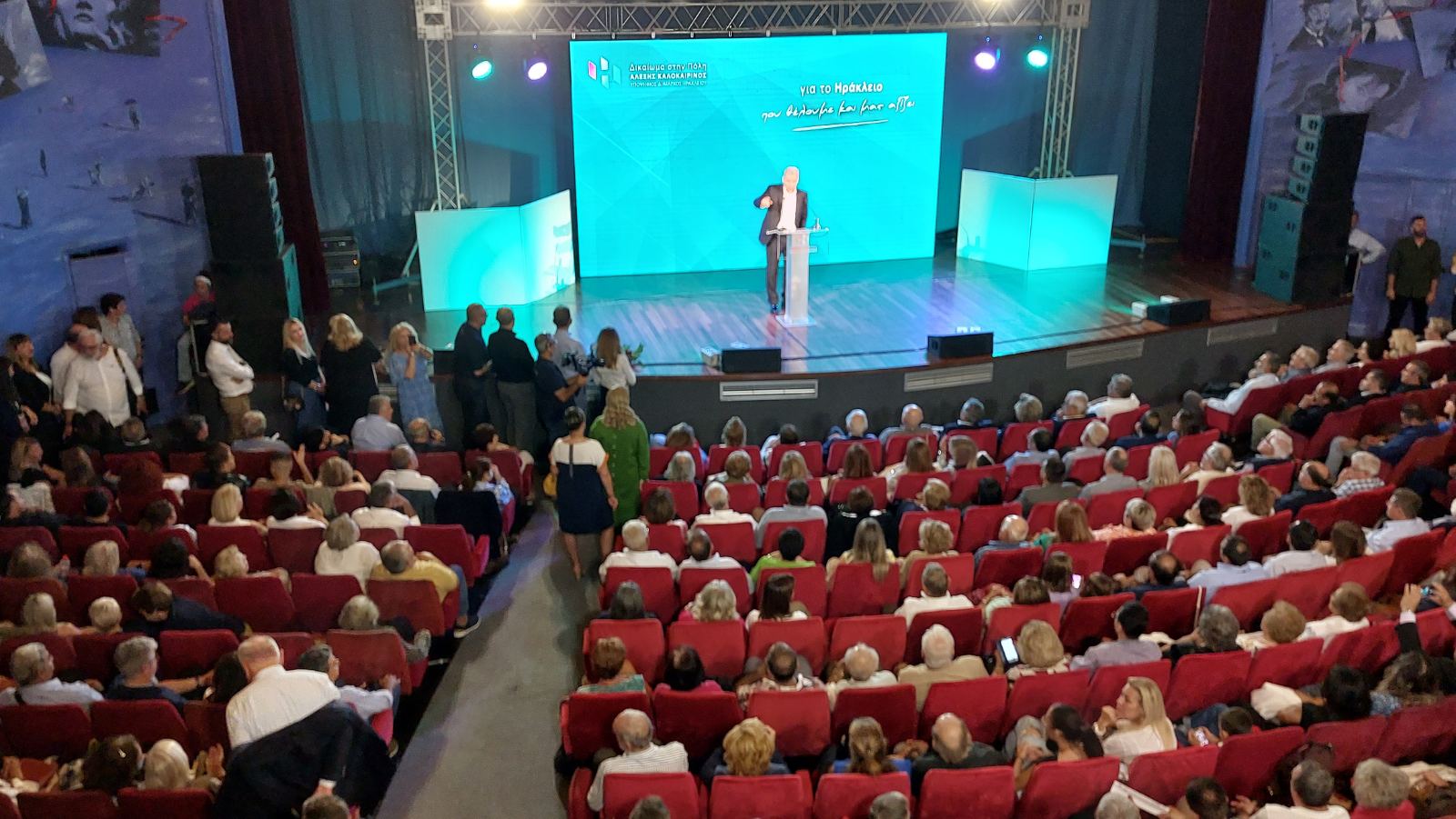 Καλοκαιρινός