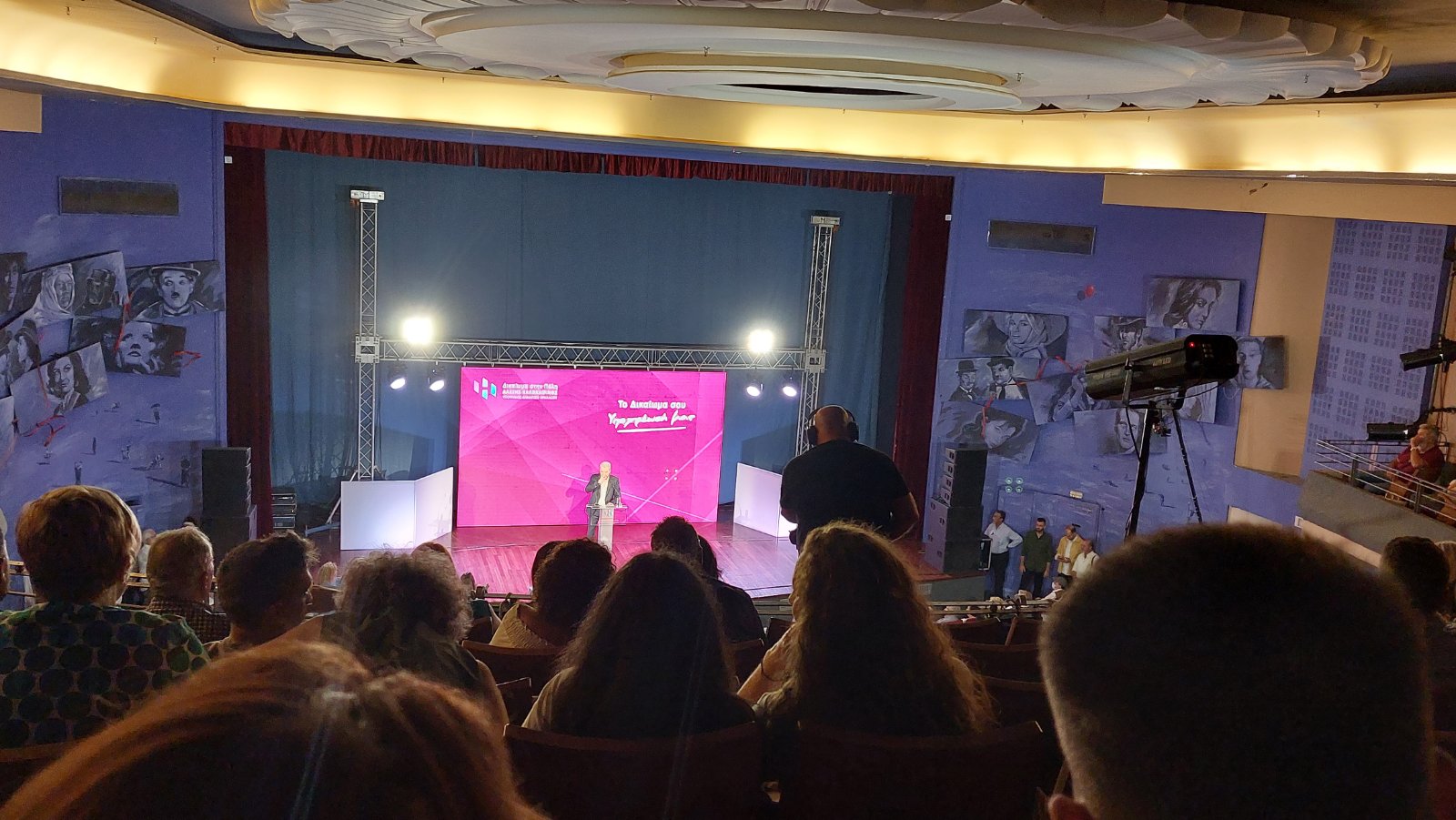 Καλοκαιρινός