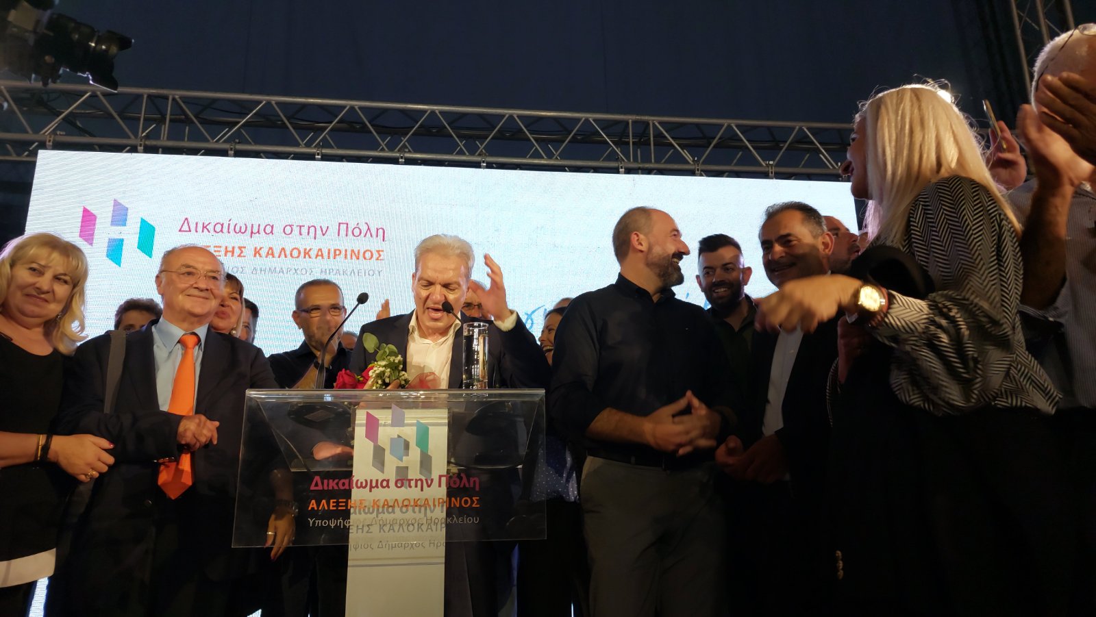 Καλοκαιρινός