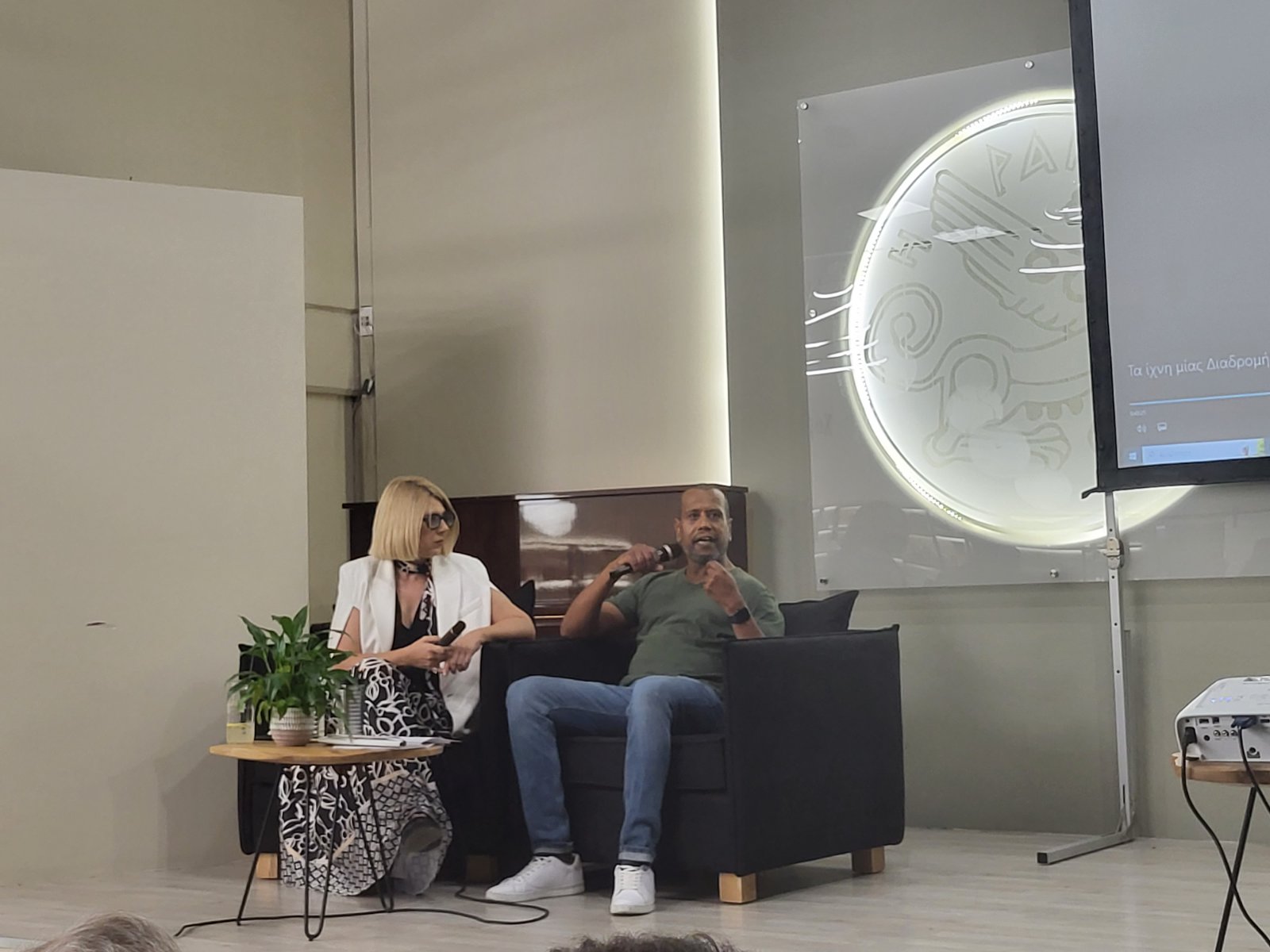 εκδήλωση αναπτυξιακη