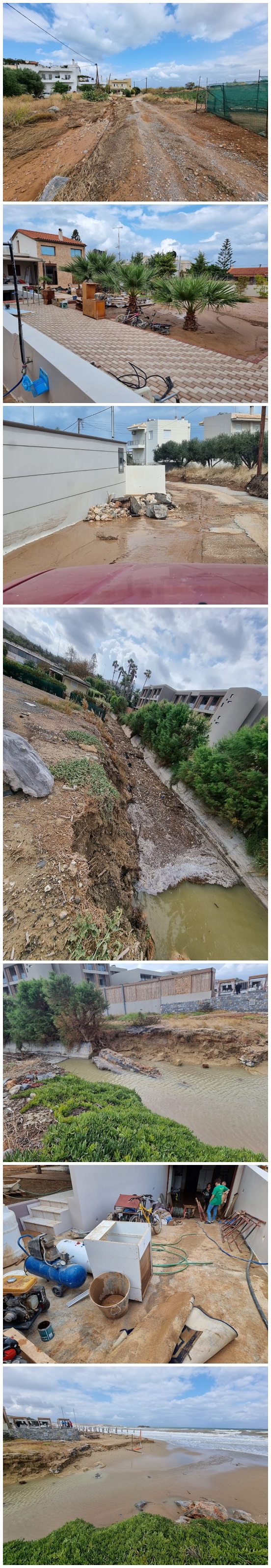 δήμος χερσονήσου