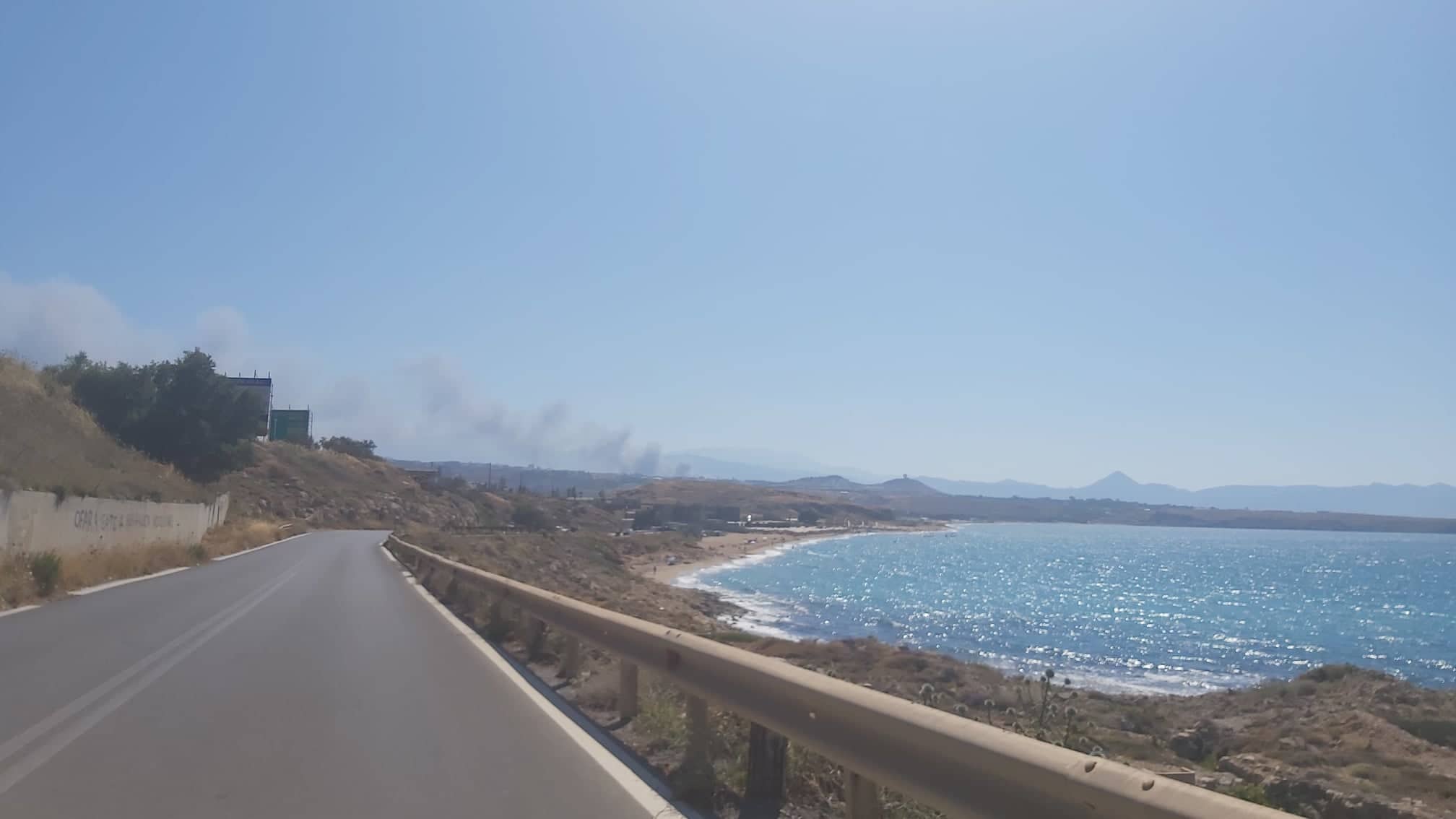 Μέχρι το "Κακό Όρος" έφτασαν οι καπνοί