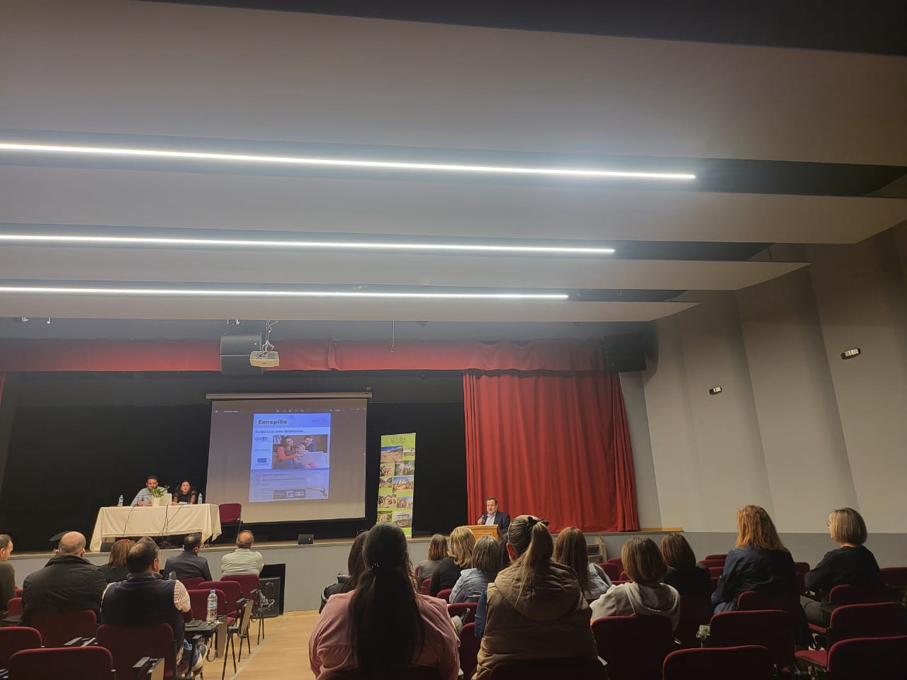 Εσπερίδα στο Αρκαλοχώρι για το ασφαλές διαδίκτυο