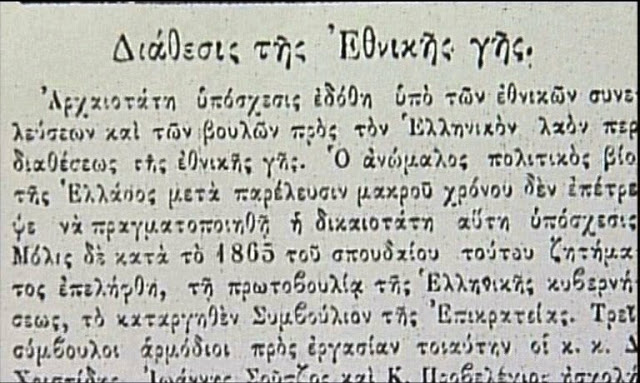 Αλέξανδρος Κουμουνδούρος…ένας από τους σημαντικότερους πολιτικούς στην Ελλάδα!